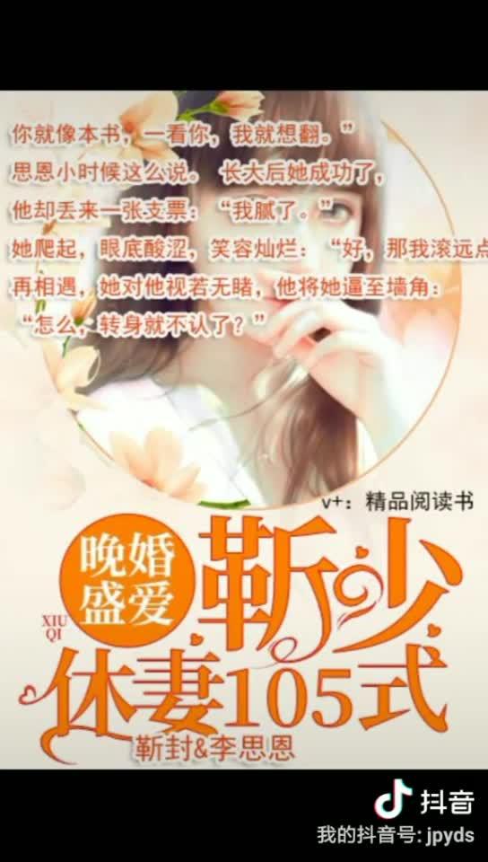 《缠绵入骨:总裁只欢不爱》《偏宠》《愿为你流尽眼泪》《战神之王》 - 知乎