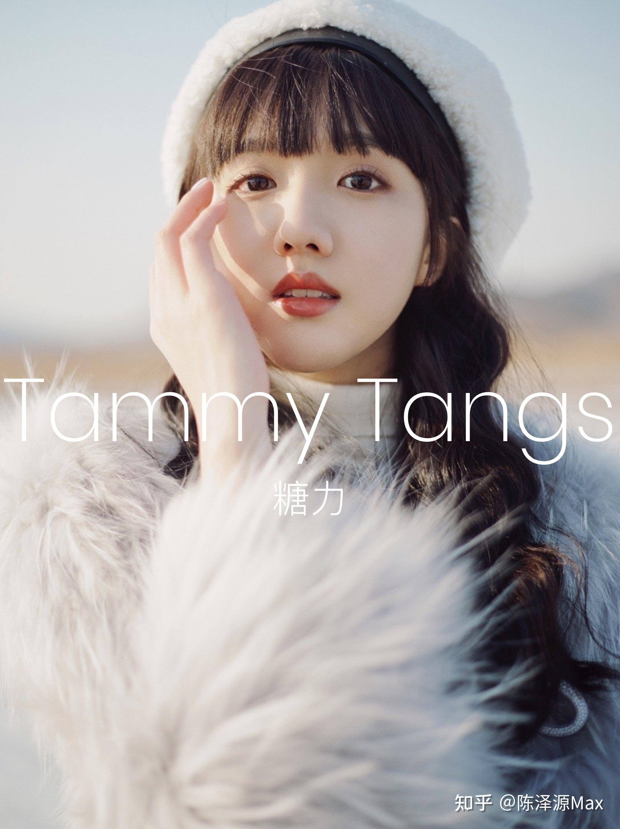 糖力:从"甜美"到"温柔" - 知乎