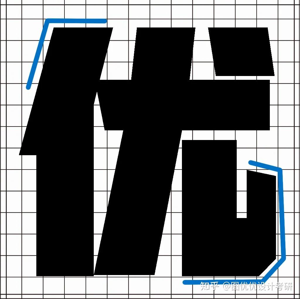 快题设计中你曾经忽略的那些"标题字体"!