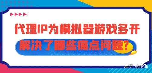 他們被稱之為遊戲工作室,主要是通過模擬器,虛擬機等方式實現在一臺