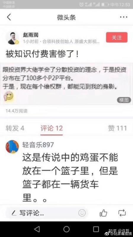 债见