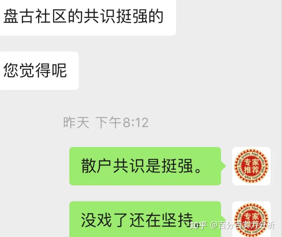 盘古社区的精神就是明知道没戏了还在傻傻的坚持