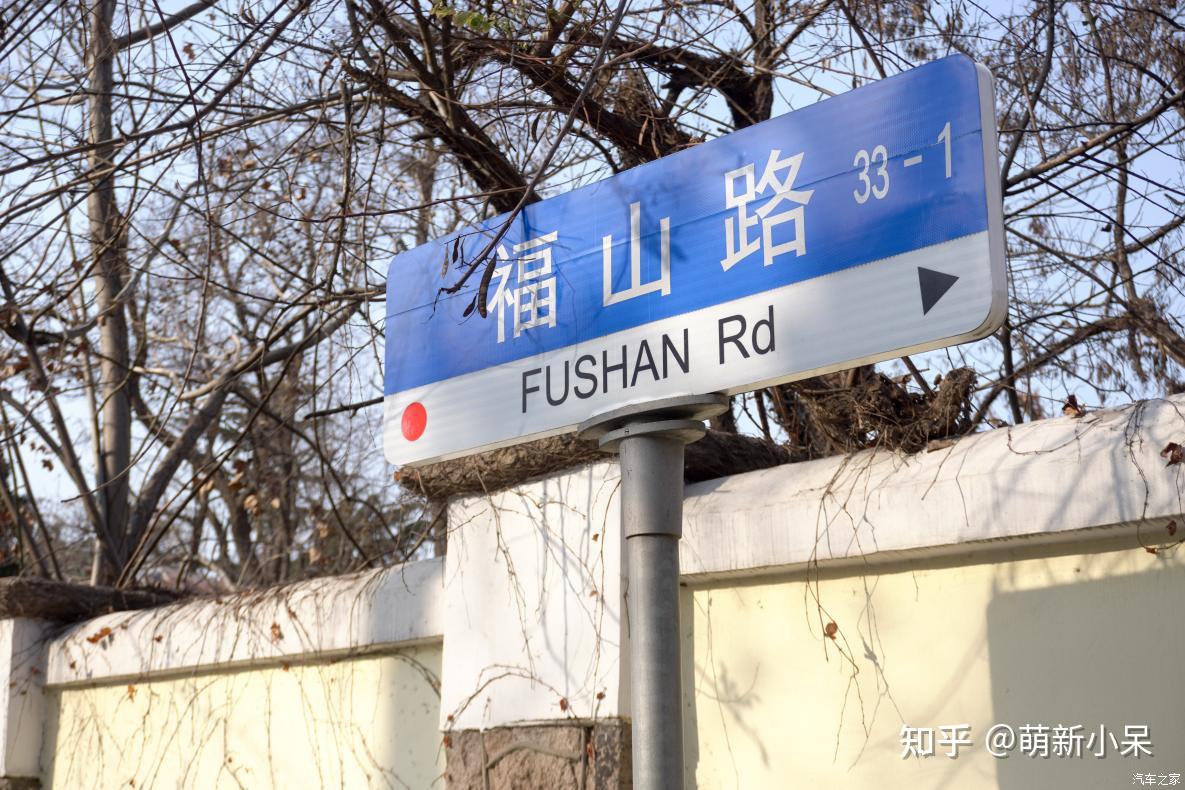 再继续往下走就能到达青岛的一处网红墙——鱼山路与大学路的交汇处