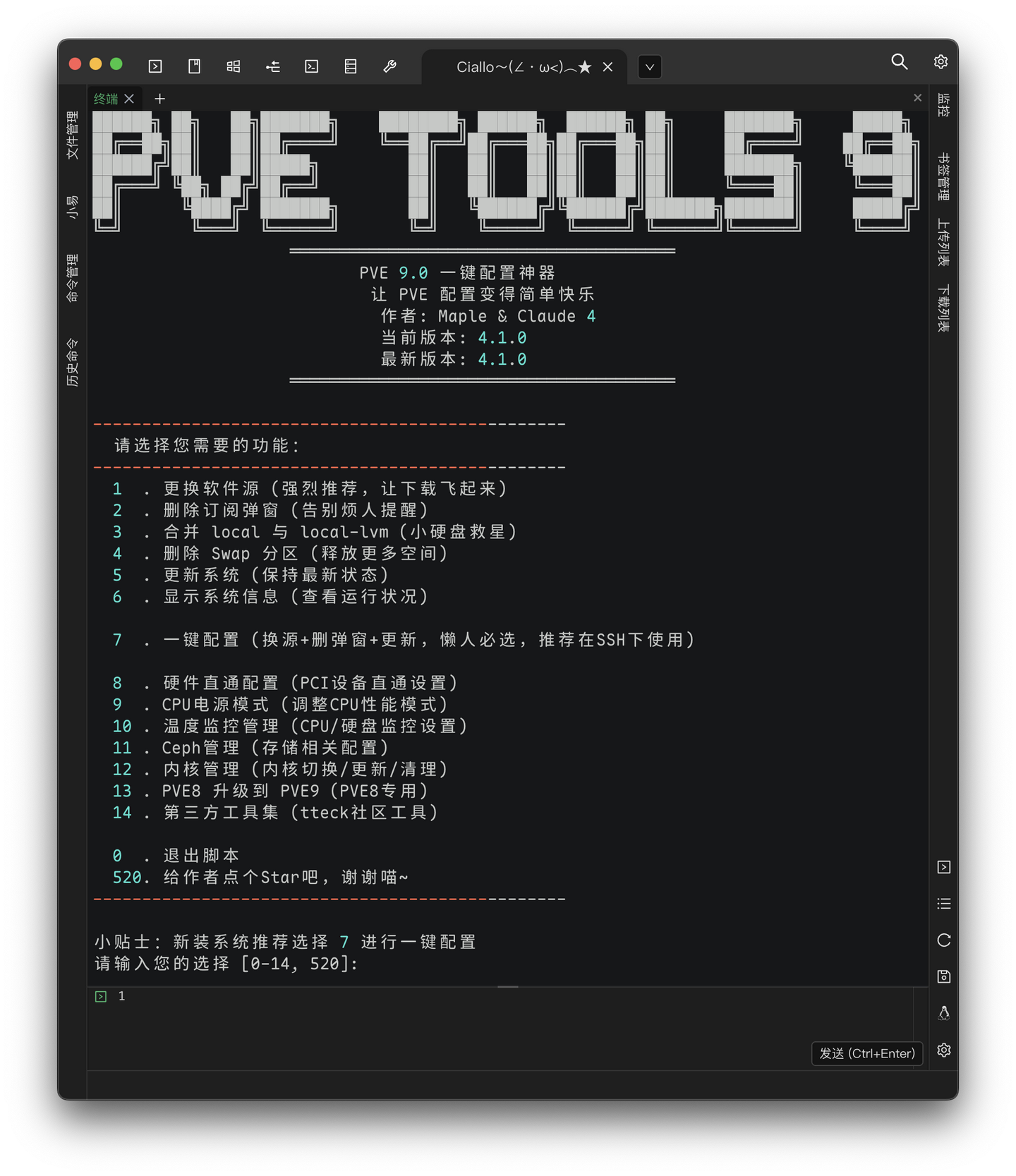 PVE 系统的配置介绍及软硬件分配 - 知乎