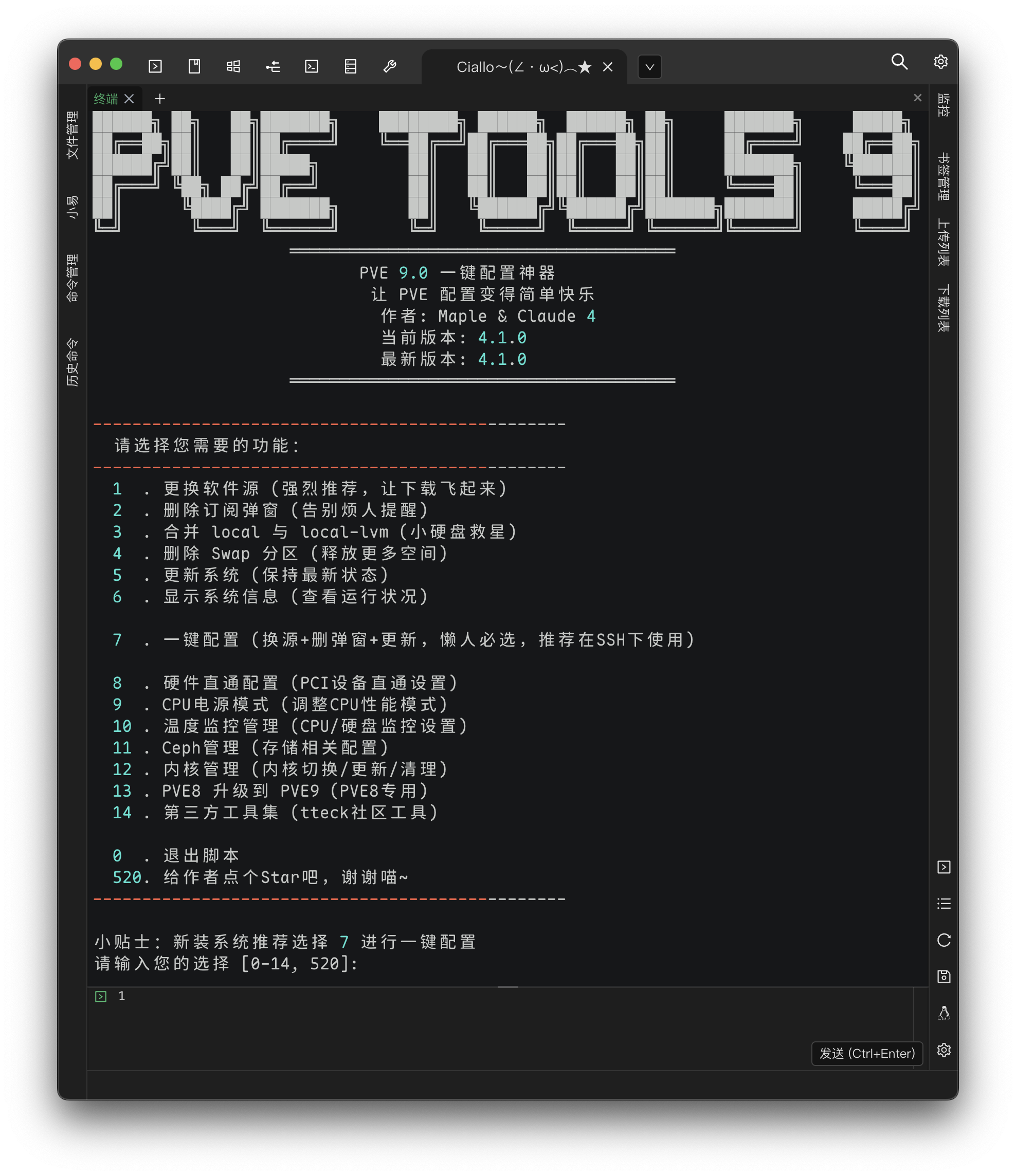PVE 系统的配置介绍及软硬件分配 - 知乎
