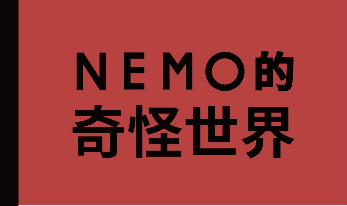 后浪被搬上台面放大的次文化