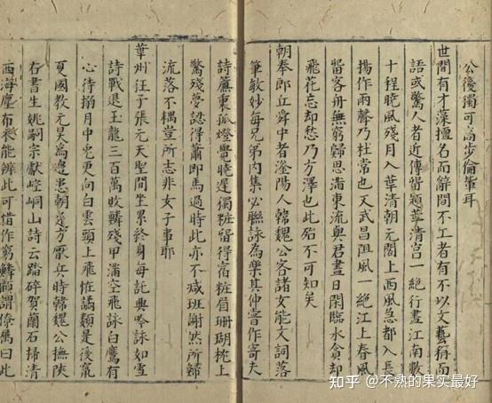 两段宋代诗话 - 知乎