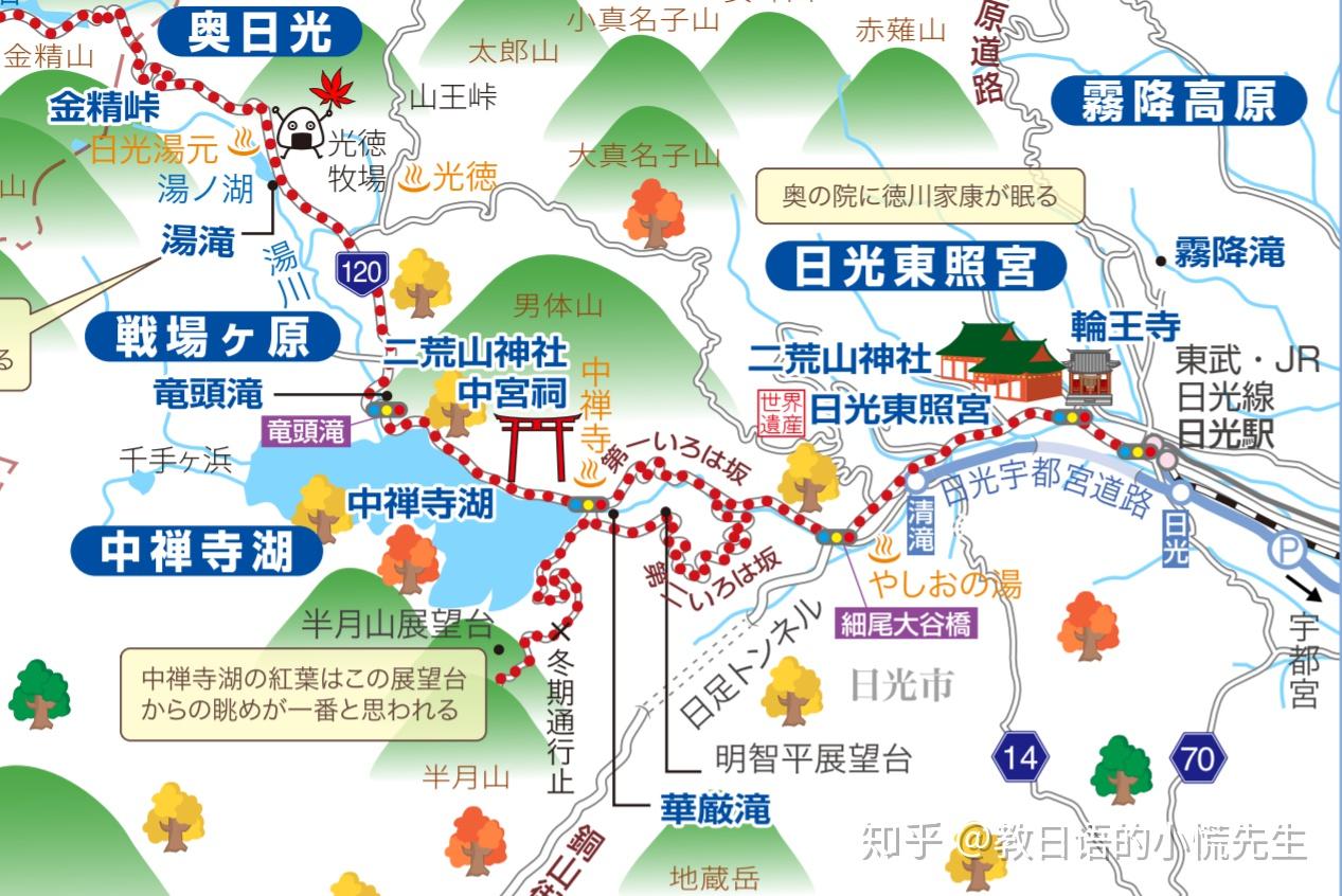 穷游日本旅游攻略怎么做①先景点②再酒店③后交通