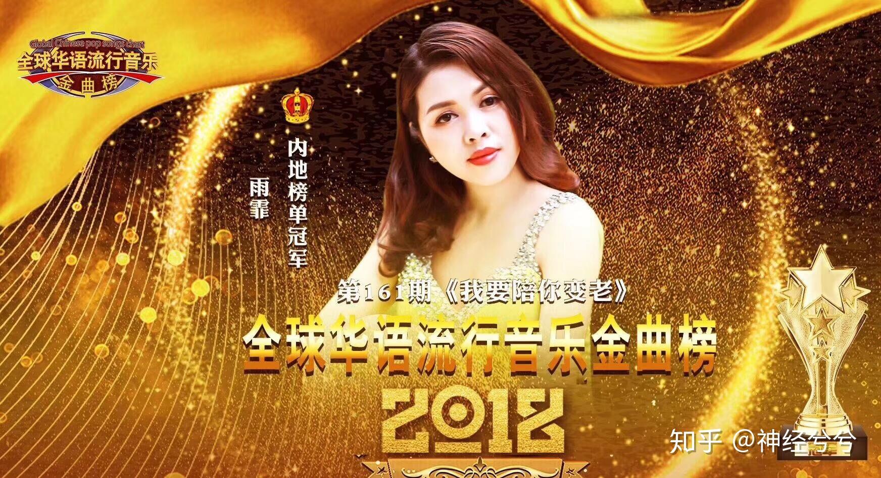 雨霏最新单曲妈妈的温暖即将在国庆前夕震撼发行