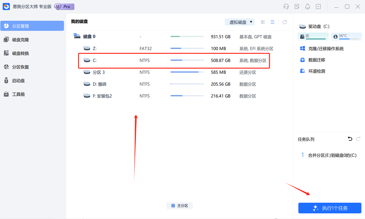 电脑莫名卡顿?可能是c盘满了!清理c盘的5种好方法