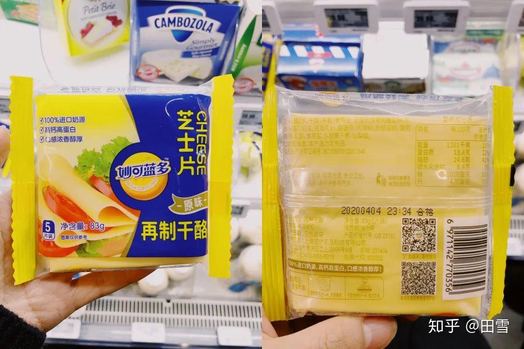 超市里的"奶酪"挑花眼?跟着我选就可以了 - 知乎