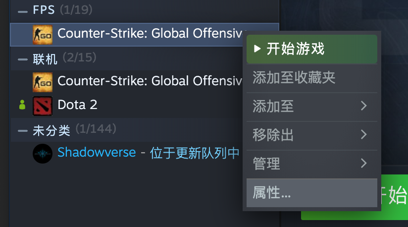 CS:GO进入国服教程 - 知乎