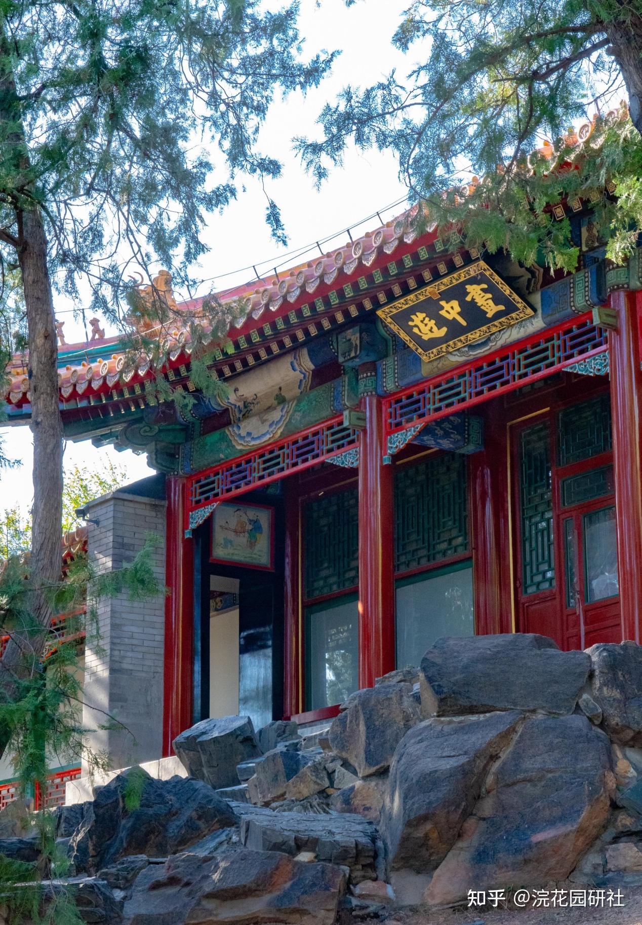 颐和园（十四）：园中园“画中游”的山水诗意与空间艺术 - 知乎