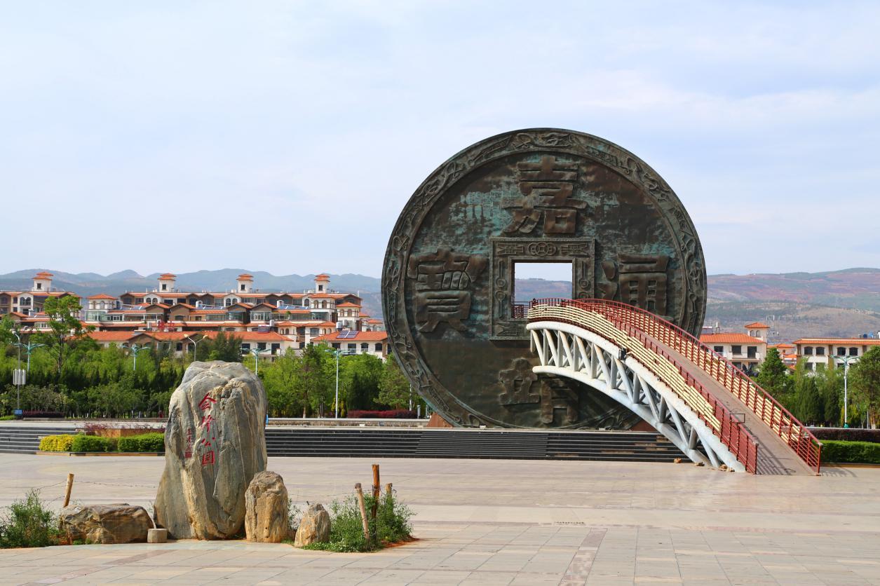 探索钱王之乡会泽古城