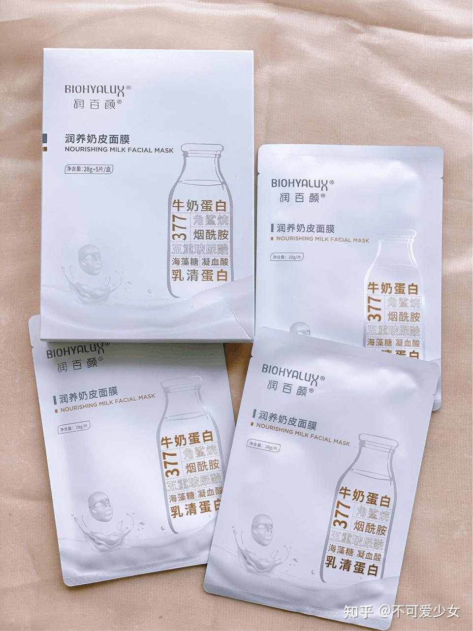 (2024年)面膜无广推荐,十款公认好用的面膜,敷面膜对皮肤真的有用吗?