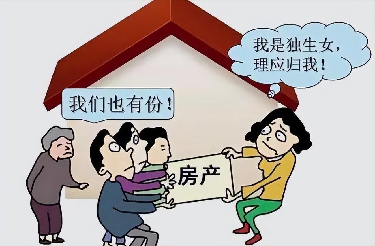 独生子女继承父母遗产问题:不一定能全部继承,但也有办法 - 知乎