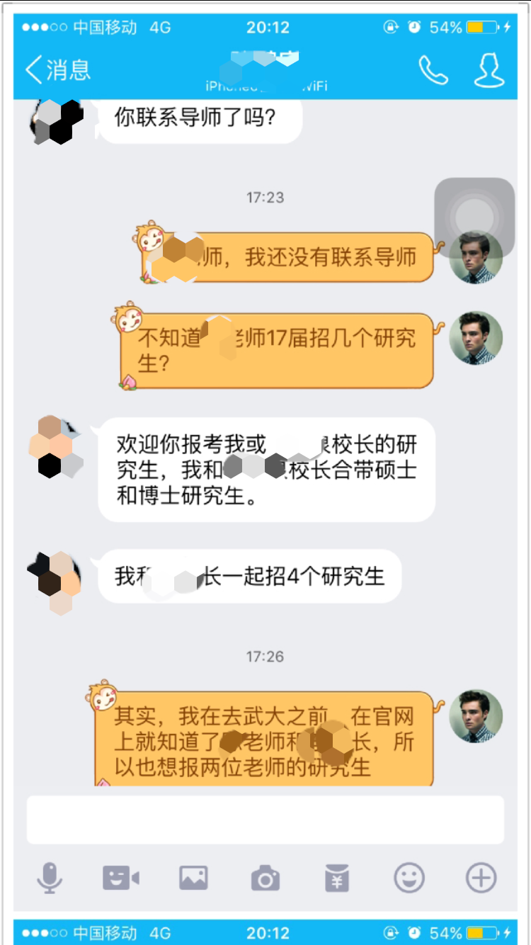 考研怎么找导师 提前多长时间找 什么方式合适