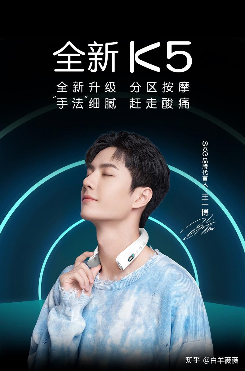 目前市场上比较火的品牌就是skg.倍轻松.松下,攀高和荣泰这些.