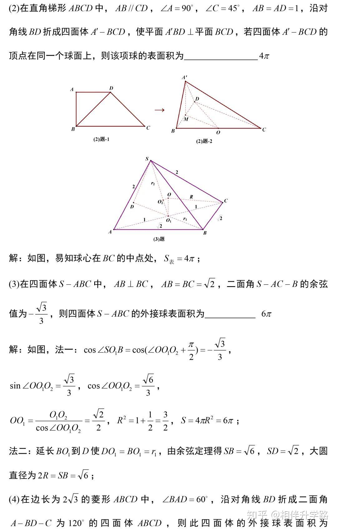 v2-05b3d09cb0988d62c759bf01340309ed_r.jpg