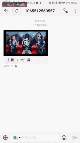 找公司短信群发违法吗知乎视频怎么举报 找公司短信群发违法吗知乎视频怎么举报