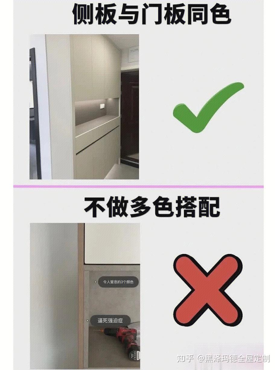 全屋定制六个必看的避坑指南 - 知乎