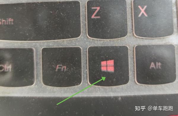 Windows最常用的20个快捷键 - 知乎