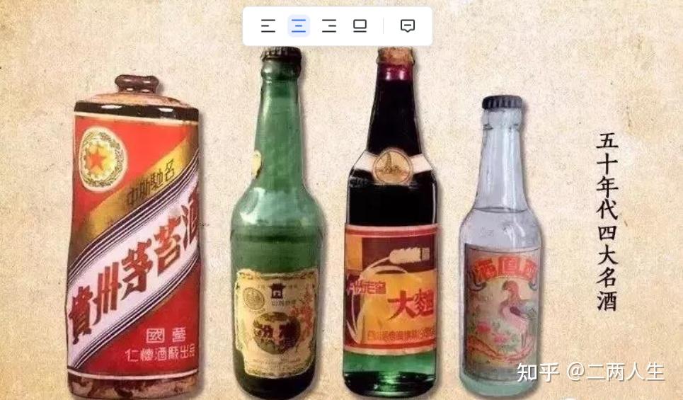 興盛or衰退中國十七大名酒如今排名如何