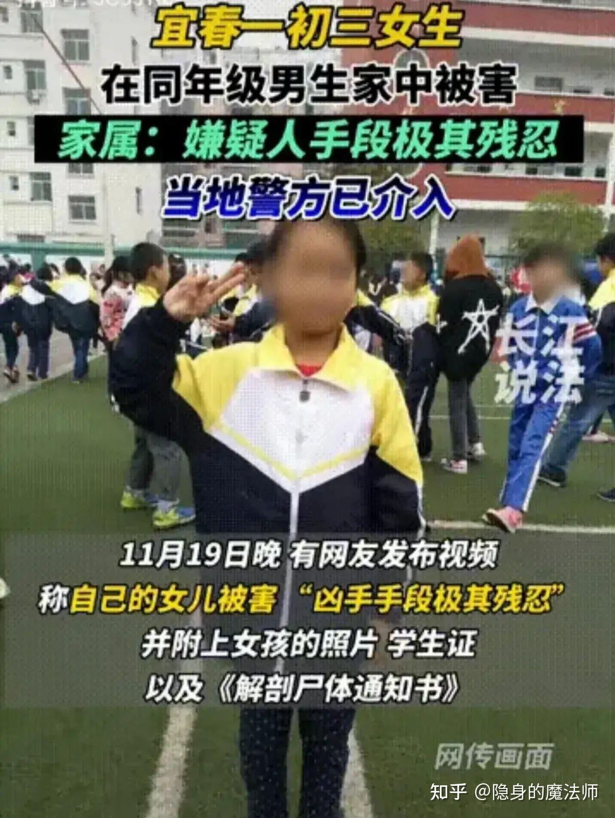 邯郸3名杀害同学的初中生被刑拘！1人住处离埋尸点约100米|邯郸市_新浪财经_新浪网