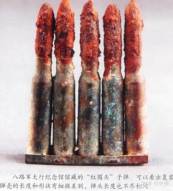 关于旧中国民间的“铜子弹”和“铝子弹” - 知乎