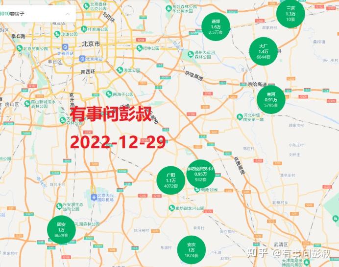 北京房价跌幅最惨的区域,必然是通州区了,房价跌至4.2万 - 知乎