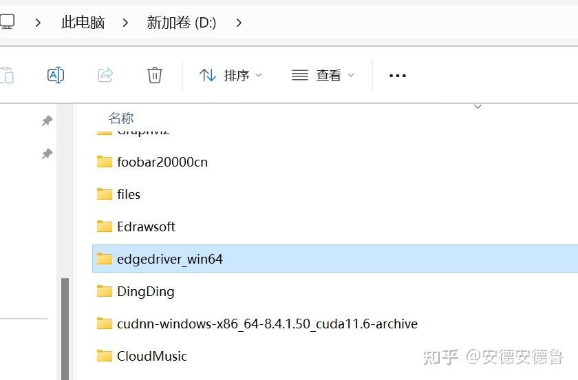 Selenium edge 