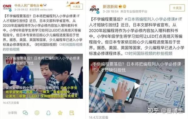 少儿编程到底有什么用 这些平台上的提问戳中你了吗 知乎