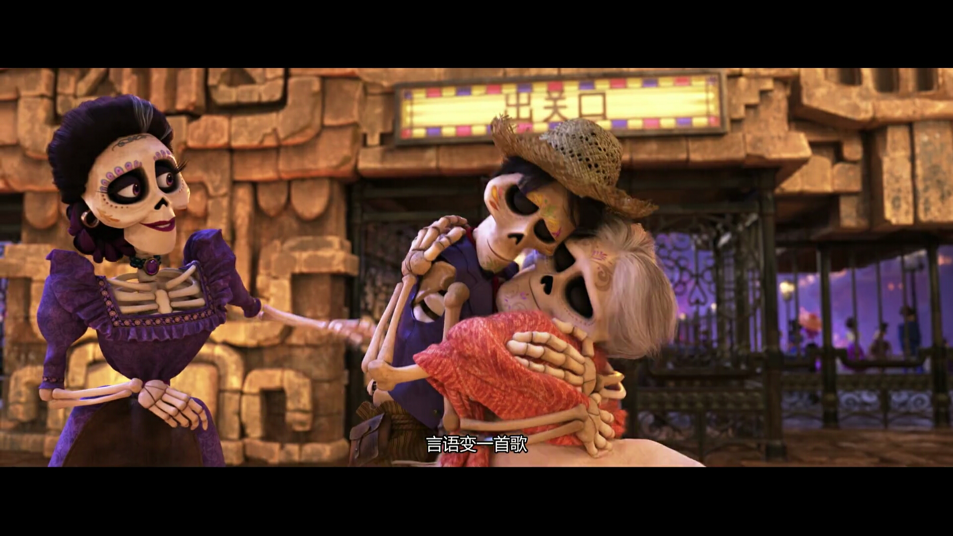 如何评价皮克斯动画电影寻梦环游记coco