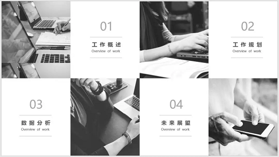ppt排版技巧:怎么快速平均分割版面? - 知乎