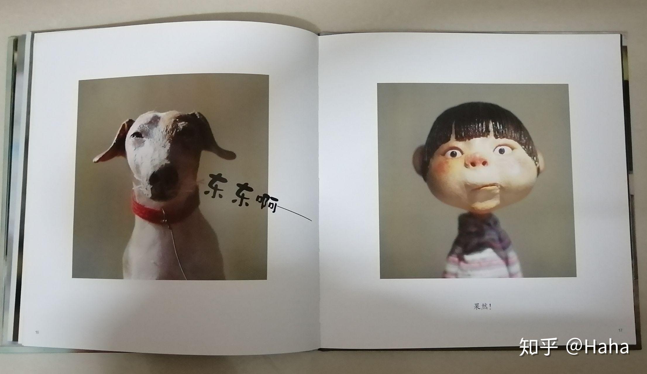 一起读绘本糖球