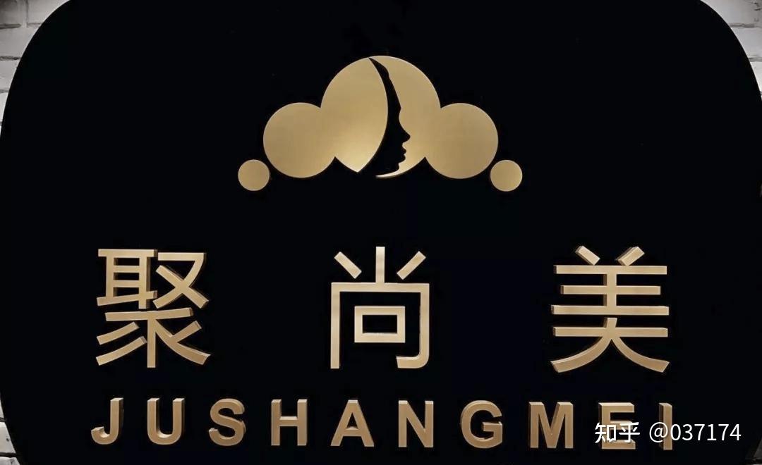 聚尚美成立13年匠心美育赋能女性成长