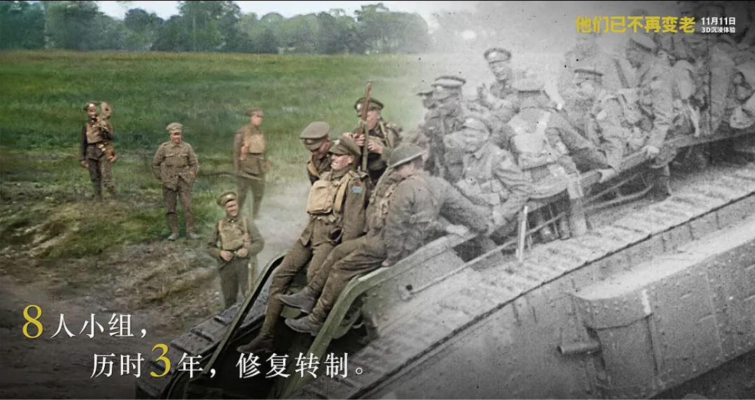 在双十一大战重现一战士兵独白这部电影带你感受战争无声的残酷