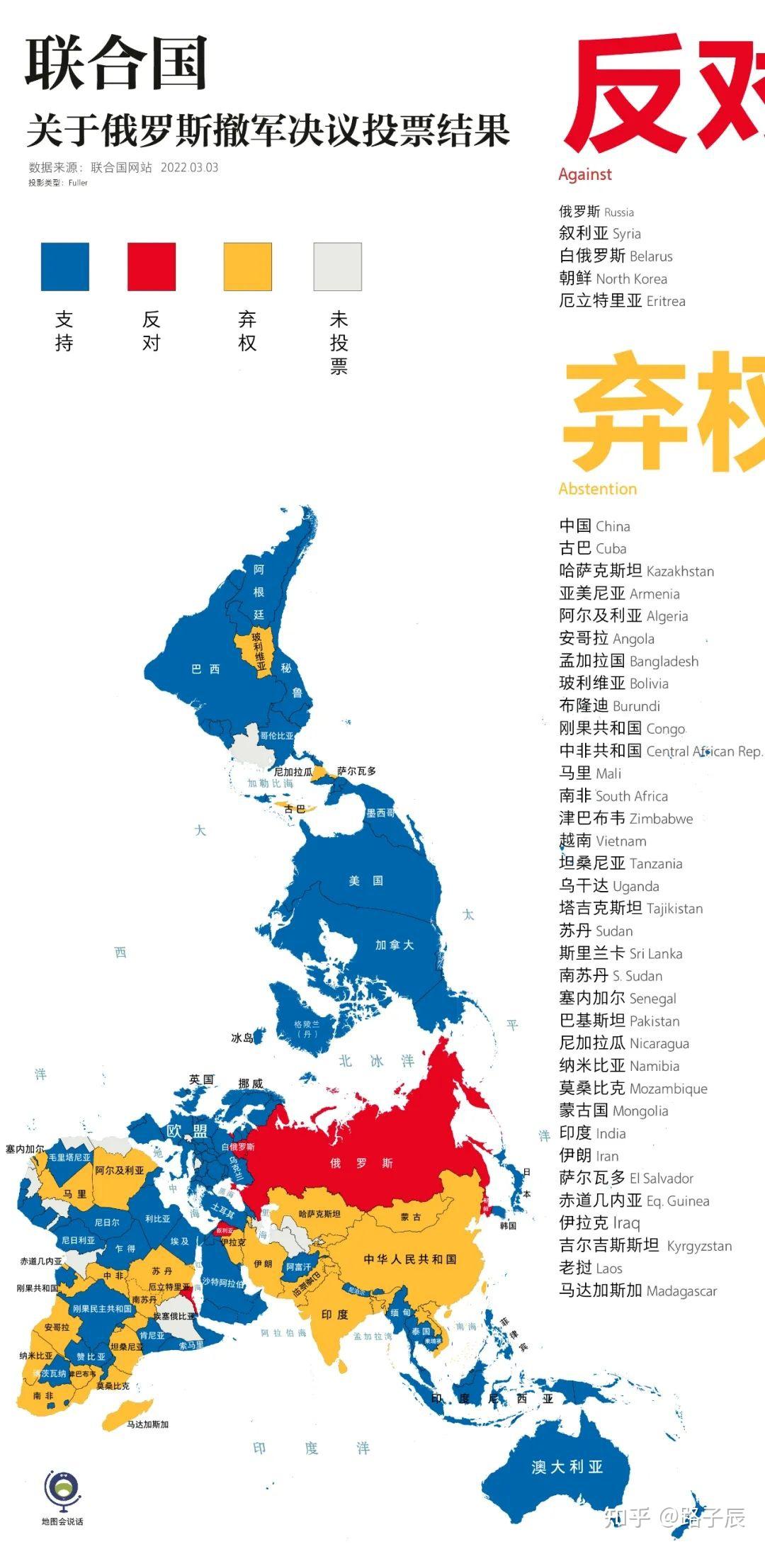 联合国安理会通过涉乌克兰局势声明,称对维护乌克兰的和平与安全深表