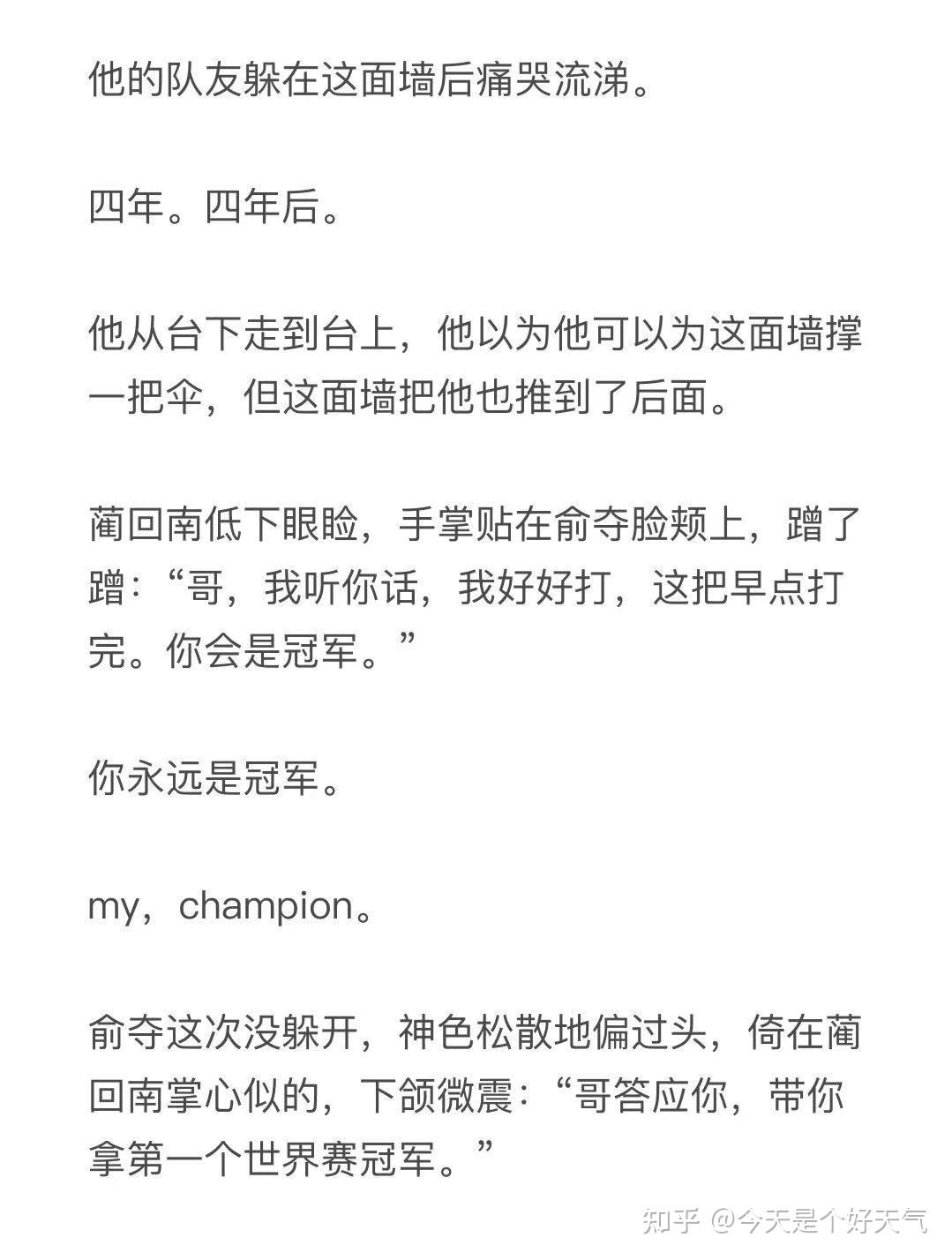 野王诱捕器[电竞]bypaz - 知乎