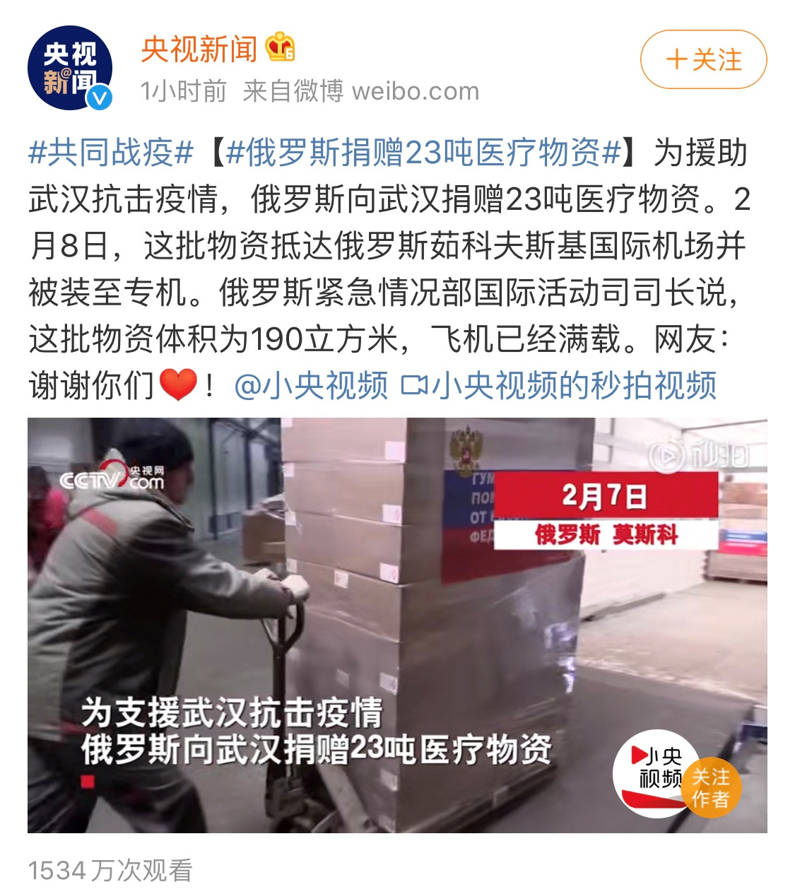 俄罗斯为什么gdp这么低_俄罗斯地图(3)