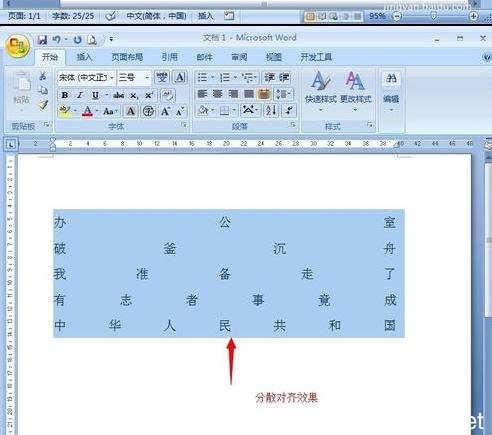 简谱下划线什么意思_下划线是什么符号