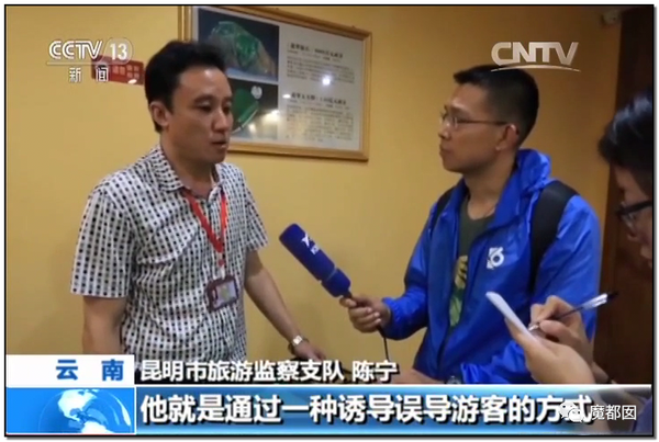 震怒全网!云南导游骂游客“你孩子没死就得购物”引发爆议!80 震怒全网!云南导游骂游客“你孩子没死就得购物”引发爆议!80