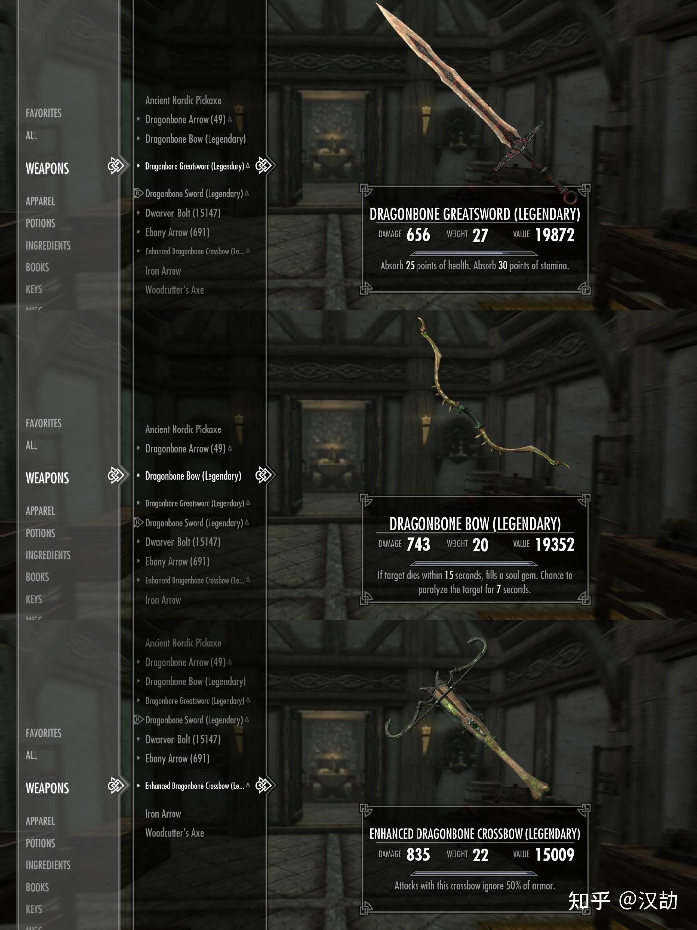 关于上古卷轴5特别版三神的一些心得- 知乎