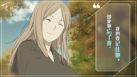 夏目友人帐剧场版 动画电影 知乎 夏目友人帐剧场版 动画电影 知乎