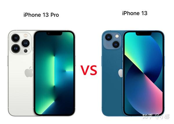iphone 13 pro 和 iphone 13 对比
