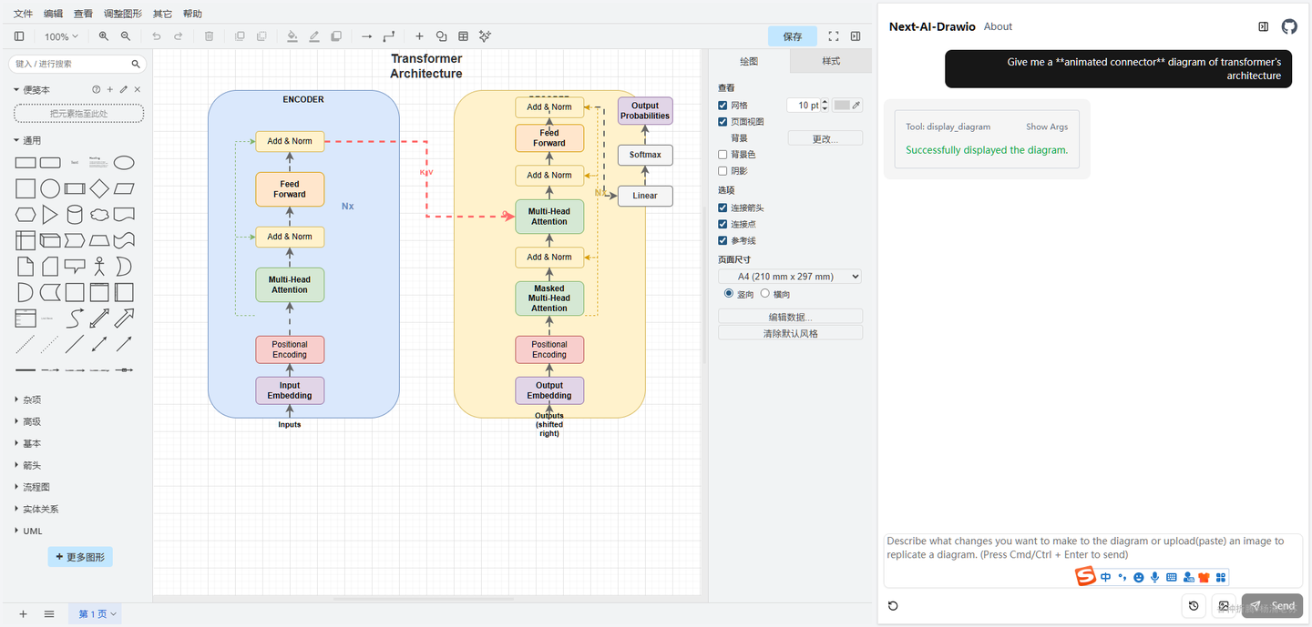告别熬夜手动画图：基于 Next.js 的开源 AI 绘图神器 Next-AI-Draw.io 部署与使用指南 - 知乎