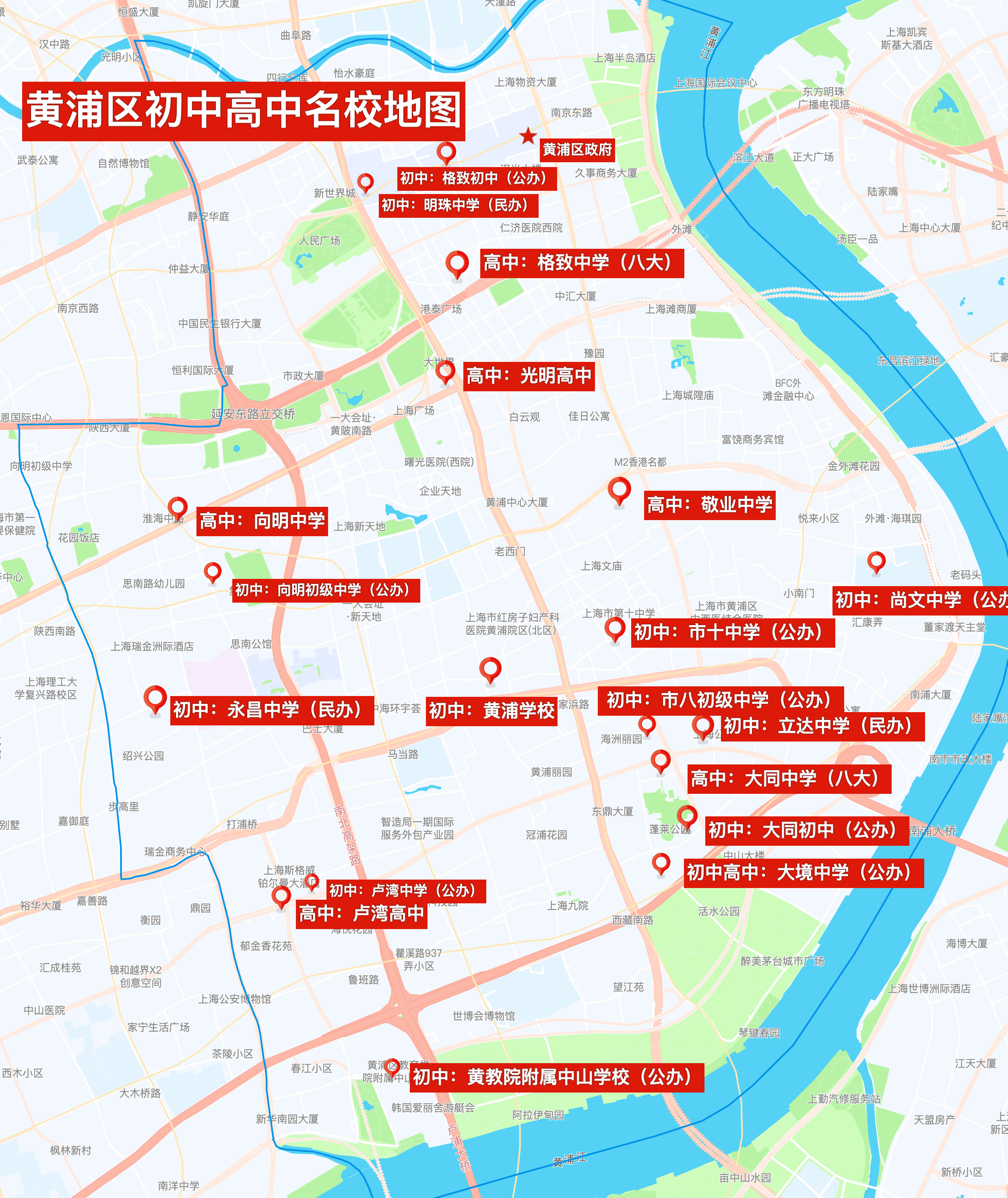 上海各区初中高中名校地图教育地图与区政府位置