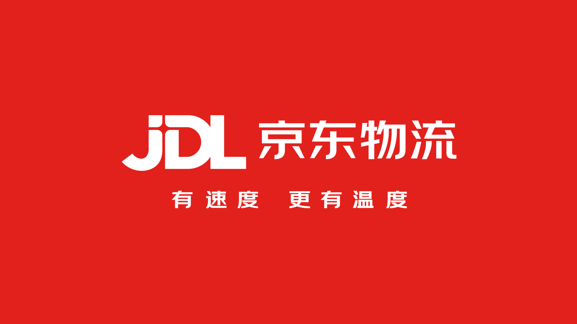 LOGO设计：京东物流LOGO设计 - 知乎