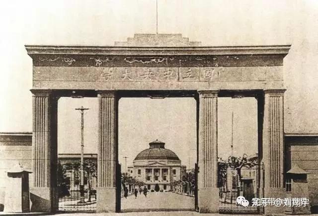 巍巍中央浩浩东南诚朴雄伟止于至善简谈福建大三本