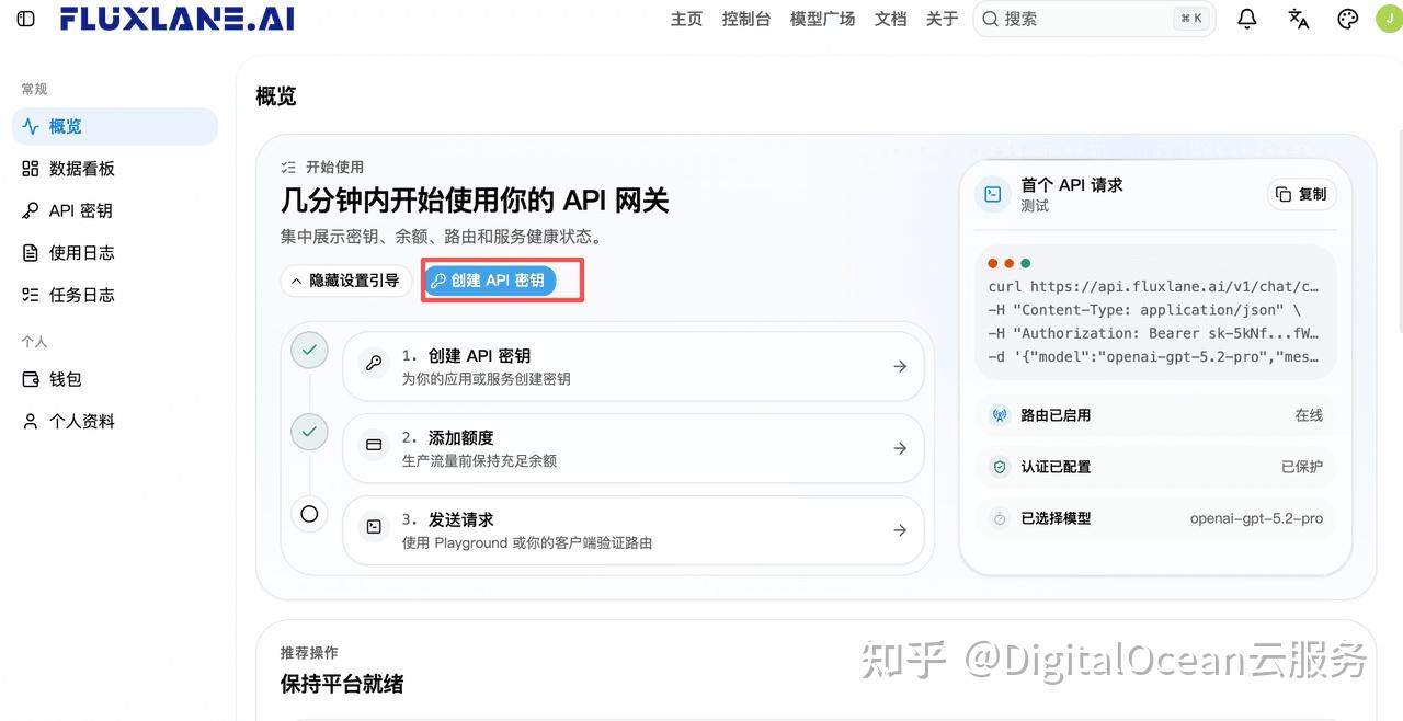OpenCode 接入 FluxLane API 教程，快速使用 Claude、GPT 等大模型 - 知乎